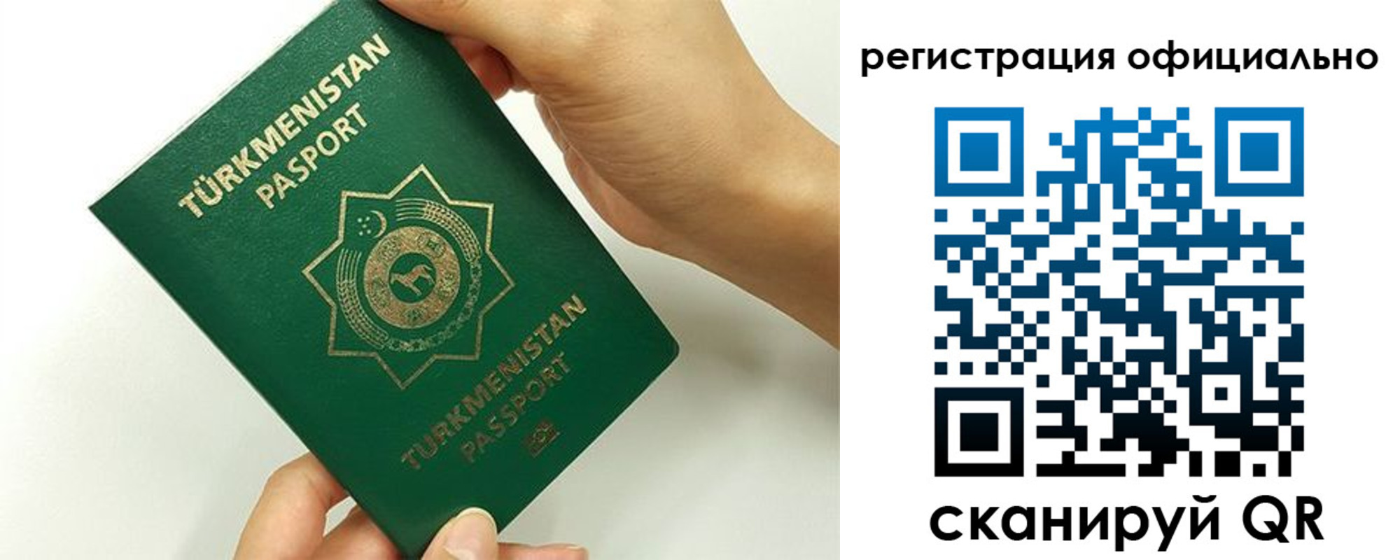 прописка поиск в Самарской области