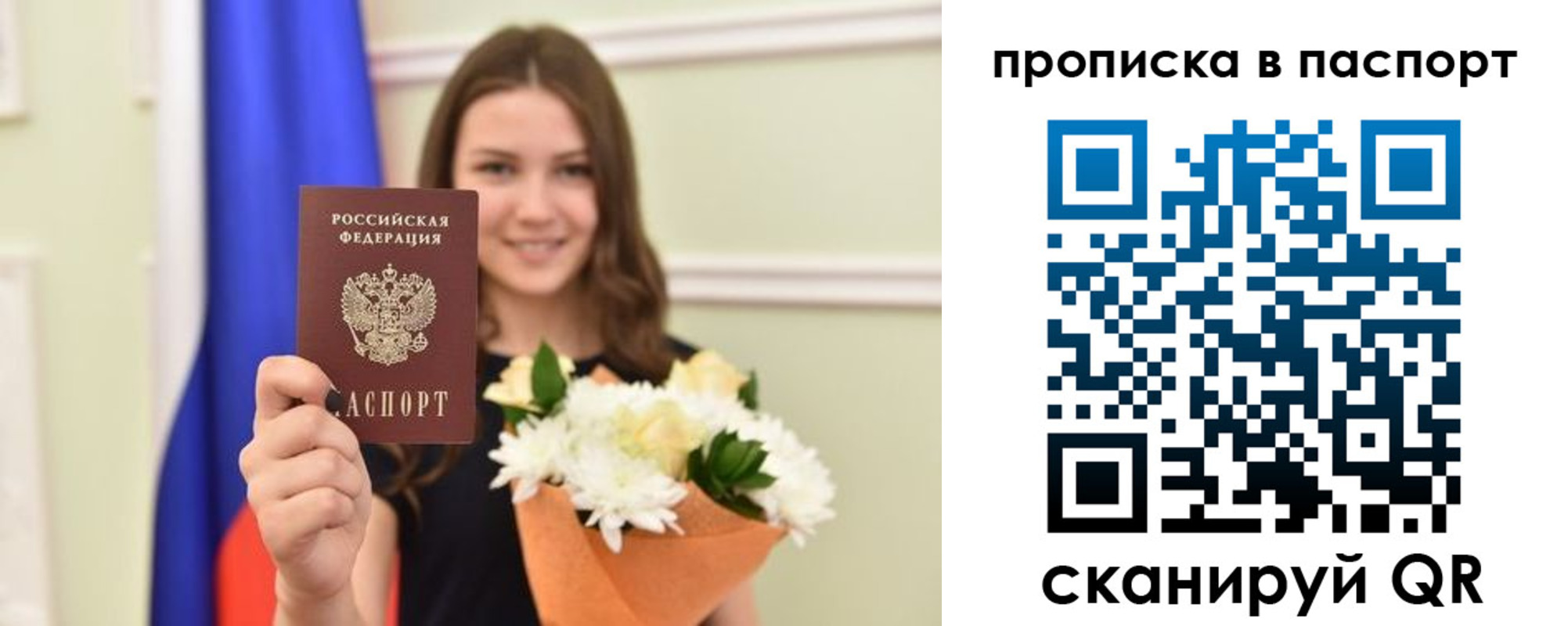 миграционный учет в Самарской области